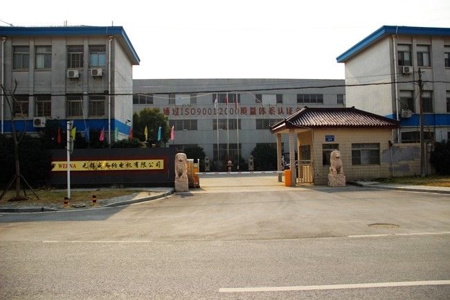 Wuxi Werna Alternator Co., Ltd.
